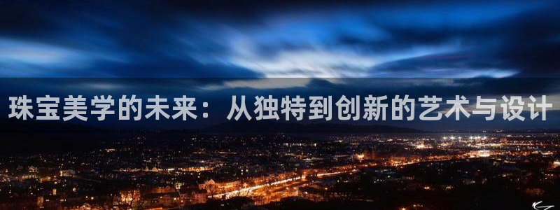 开丰娱乐登录地址入口