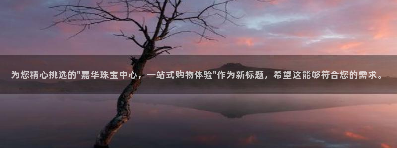 开丰娱乐注册：为您精心挑选的\