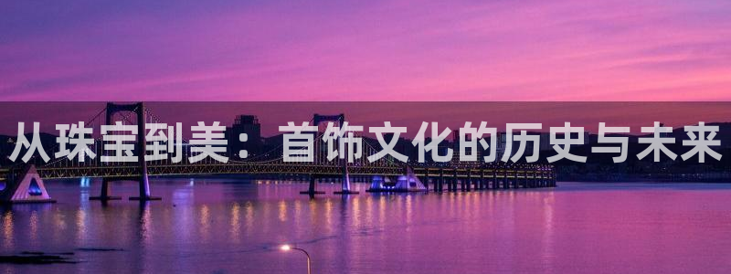 开丰娱乐官网平台