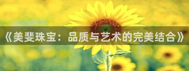 开丰娱乐日7O667