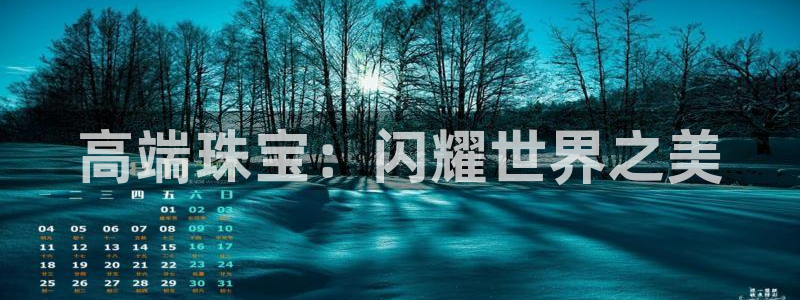 开丰娱乐官网平台电话
