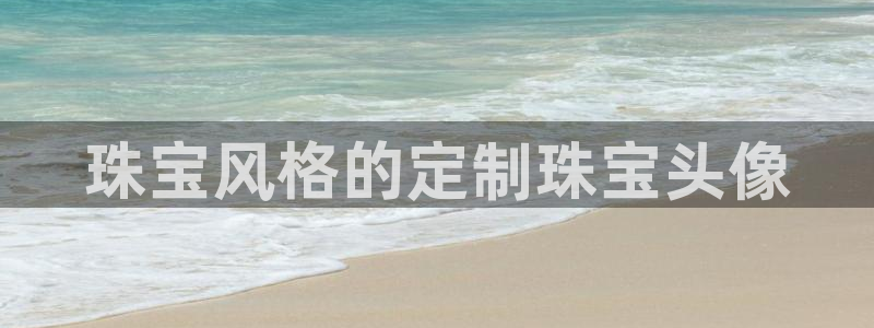 开丰娱乐后
